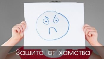 Хамство, как культура целой нации. К чему это привело всех нас?